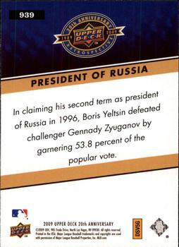 2009 Upper Deck 20th Anniversary #939 Boris Yeltsin Back