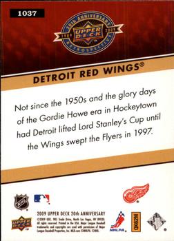 2009 Upper Deck 20th Anniversary #1037 Detroit Red Wings Back