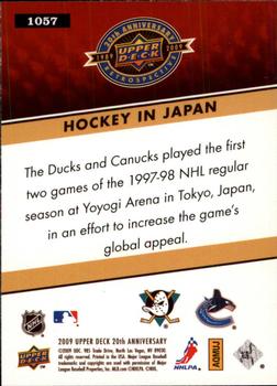 2009 Upper Deck 20th Anniversary #1057 Hockey in Japan Back