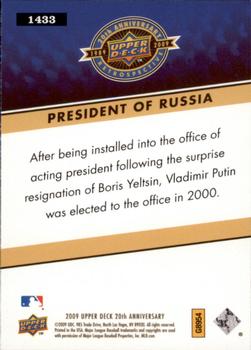 2009 Upper Deck 20th Anniversary #1433 President Of Russia Back