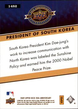 2009 Upper Deck 20th Anniversary #1482 President of South Korea Back