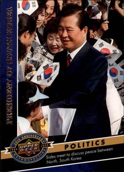 2009 Upper Deck 20th Anniversary #1484 President of South Korea Front