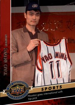 2009 Upper Deck 20th Anniversary #1666 Yao Ming Front