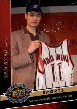 2009 Upper Deck 20th Anniversary #1669 Yao Ming Front