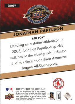 2009 Upper Deck 20th Anniversary #2067 Jonathan Papelbon Back
