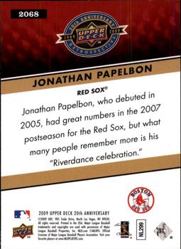 2009 Upper Deck 20th Anniversary #2068 Jonathan Papelbon Back