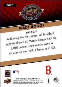 2009 Upper Deck 20th Anniversary #2076 Wade Boggs Back