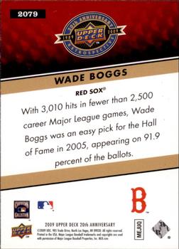 2009 Upper Deck 20th Anniversary #2079 Wade Boggs Back