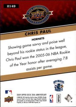 2009 Upper Deck 20th Anniversary #2149 Chris Paul Back