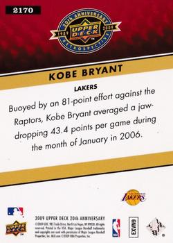 2009 Upper Deck 20th Anniversary #2170 Kobe Bryant Back