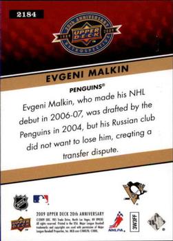 2009 Upper Deck 20th Anniversary #2184 Evgeni Malkin Back