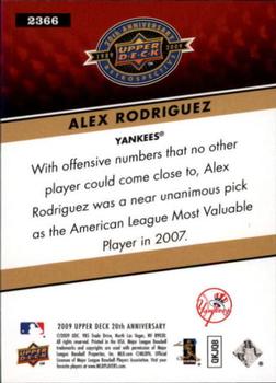 2009 Upper Deck 20th Anniversary #2366 Alex Rodriguez Back