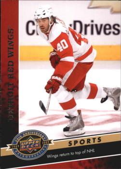 2009 Upper Deck 20th Anniversary #2411 Detroit Red Wings Front