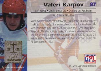 1994 Signature Rookies Gold Standard #87 Valeri Karpov Back