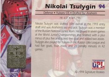 1994 Signature Rookies Gold Standard #94 Nikolai Tsulygin Back