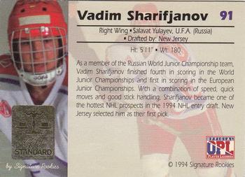 1994 Signature Rookies Gold Standard #91 Vadim Sharifijanov Back
