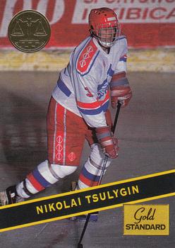 1994 Signature Rookies Gold Standard #94 Nikolai Tsulygin Front