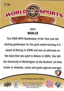 2010 Upper Deck World of Sports #114 Hope Solo Back