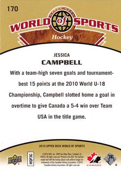 2010 Upper Deck World of Sports #170 Jessica Campbell Back