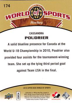 2010 Upper Deck World of Sports #174 Cassandra Poudrier Back