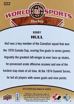 2010 Upper Deck World of Sports #322 Bobby Hull Back