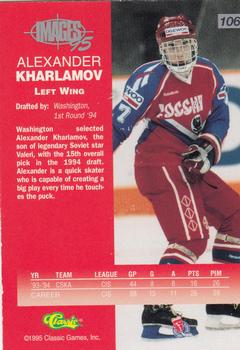 1995 Classic Images Four Sport #106 Alexander Kharlamov Back