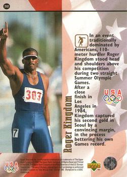 1996 Upper Deck USA Olympicards #32 Roger Kingdom Back