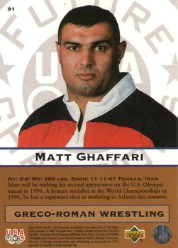 1996 Upper Deck USA Olympicards #91 Matt Ghaffari Back