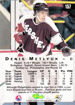 1994 Classic Four Sport - Gold #157 Denis Metlyuk Back