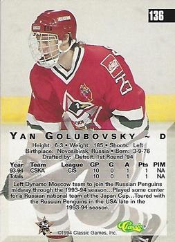 1994 Classic Four Sport - Gold #136 Yan Golubovsky Back