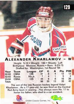 1994 Classic Four Sport - Printer's Proofs #129 Alexander Kharlamov Back