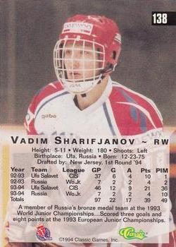 1994 Classic Four Sport - Printer's Proofs #138 Vadim Sharifijanov Back