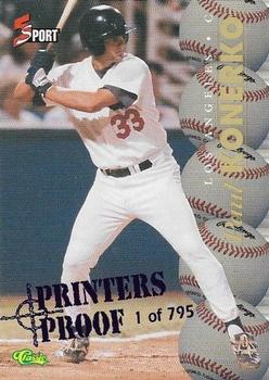 1995 Classic Five Sport - Printer's Proofs #113 Paul Konerko Front