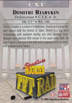 1994 Signature Rookies Tetrad #CXI Dimitri Riabykin Back
