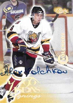 1996 Classic Visions Signings - Autographs Silver #NNO Alexandre Volchkov Front