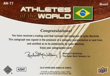 2010 Upper Deck World of Sports - Athletes of the World Autographs #AW-77 Lyoto Machida Back