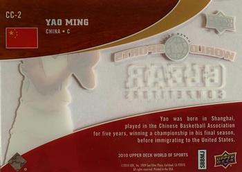 2010 Upper Deck World of Sports - Clear Competitors #CC-2 Yao Ming Back