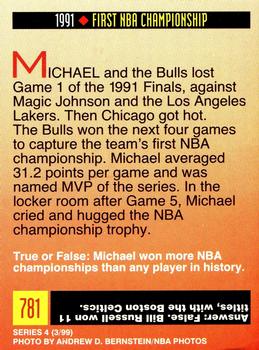 1999 Sports Illustrated for Kids #781 Michael Jordan Back