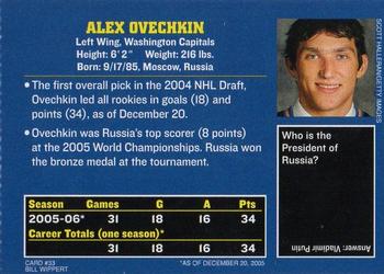 2006 Sports Illustrated for Kids #33 Alex Ovechkin Back