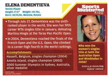 2006 Sports Illustrated for Kids #94 Elena Dementieva Back