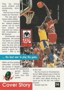 1995 JamPac Magazine #13-14 Julius Erving / Michael Jordan Back
