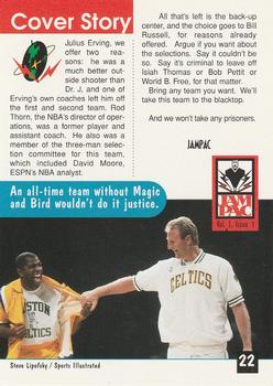 1995 JamPac Magazine #21-22 Elgin Baylor / Larry Bird Back