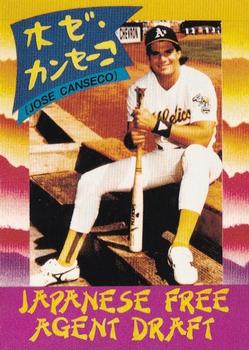 1991 Kalifornia Kardz Japanese (unlicensed) #NNO Jose Canseco Front