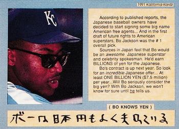 1991 Kalifornia Kardz Japanese (unlicensed) #NNO Bo Jackson Back