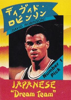 1991 Kalifornia Kardz Japanese (unlicensed) #NNO David Robinson Front