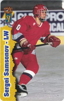 1997 Score Board Talk N' Sports - Phone Cards $1 #47 Sergei Samsonov Front
