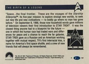 1991 Impel Star Trek 25th Anniversary - Holograms #H1 Birth of a Legend Back