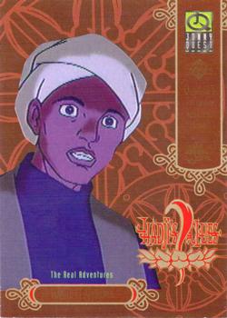 1996 Upper Deck Jonny Quest: The Real Adventures - Hadji's Clues (Retail) #HC2 Listen and Learn Front