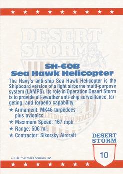 1991 Topps Desert Storm Glossy #10 SH-60B Helicopter Back