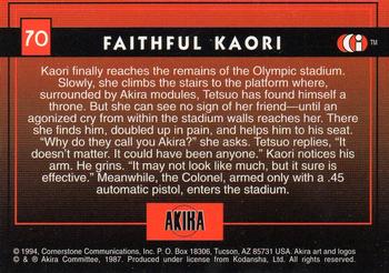 1994 Cornerstone Akira (Master Set) #70 Faithful Kaori Back